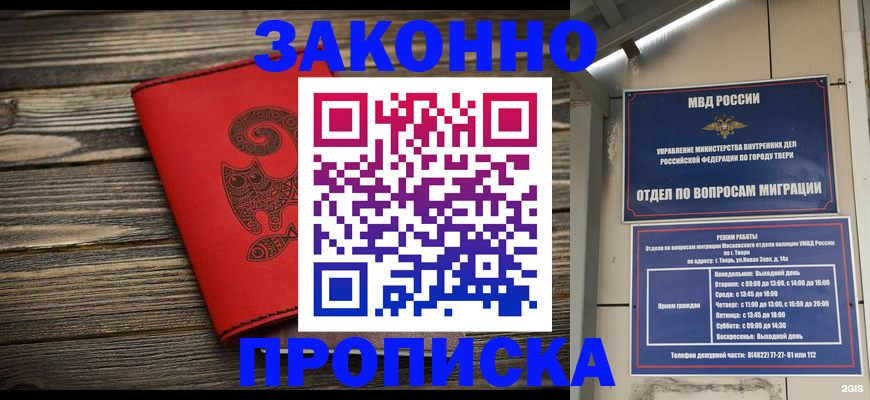 регистрация для дет. сада в Холмске