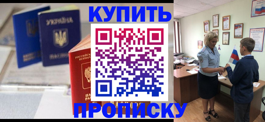 регистрация для школы в Холмске