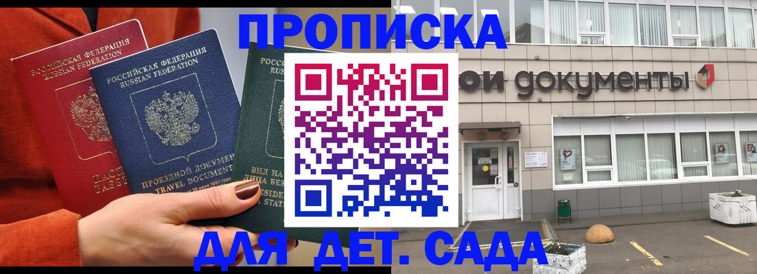 миграционный учет в Холмске